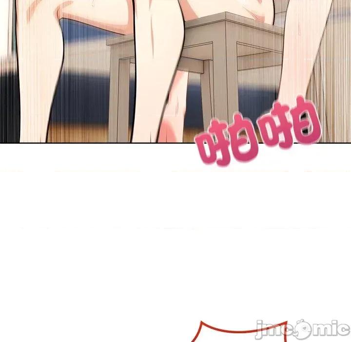 离婚后的成瘾咨商 离婚后的成瘾咨商-第5话 第70页