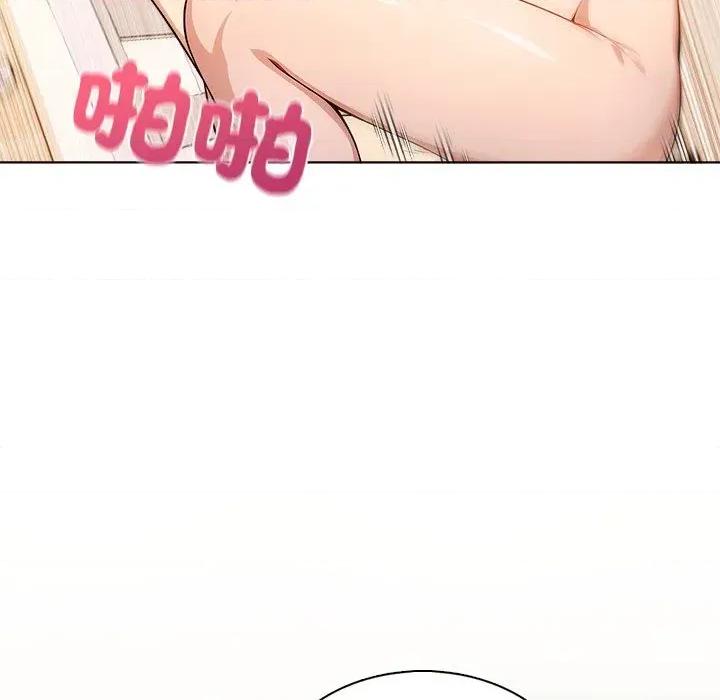 离婚后的成瘾咨商 离婚后的成瘾咨商-第5话 第78页