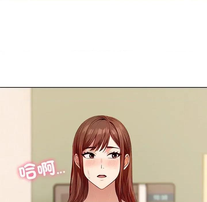 离婚后的成瘾咨商 离婚后的成瘾咨商-第5话 第83页