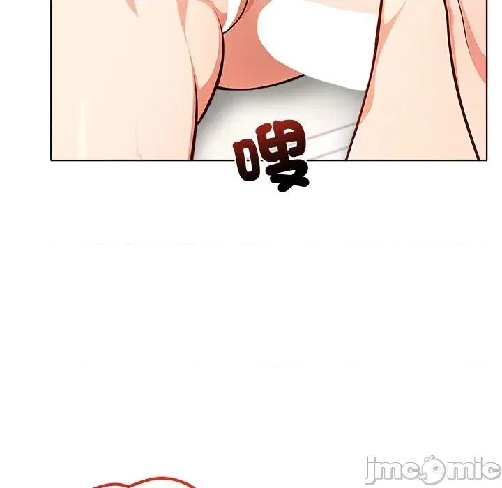 离婚后的成瘾咨商 离婚后的成瘾咨商-第5话 第90页