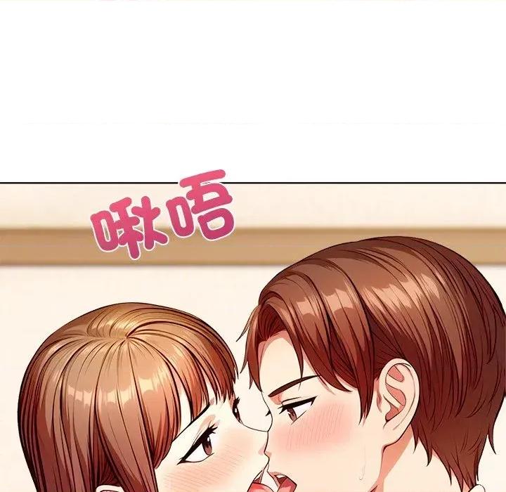 离婚后的成瘾咨商 离婚后的成瘾咨商-第5话 第97页