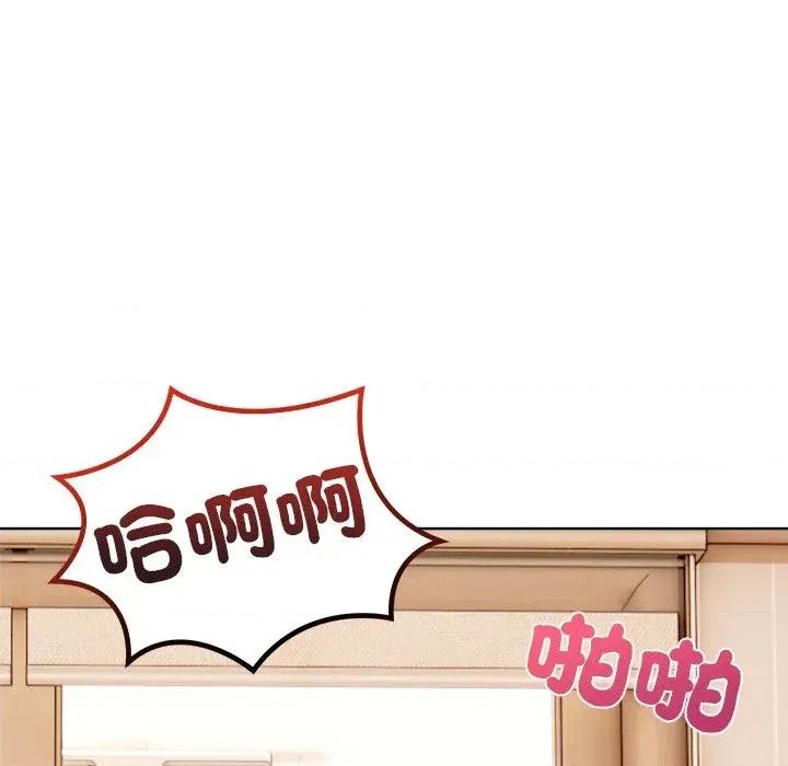 离婚后的成瘾咨商 离婚后的成瘾咨商-第5话 第109页