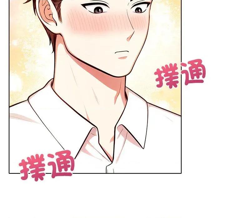 离婚后的成瘾咨商 离婚后的成瘾咨商-第6话 第104页