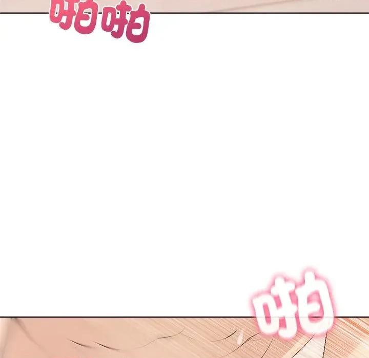 离婚后的成瘾咨商 离婚后的成瘾咨商-第11话 第77页