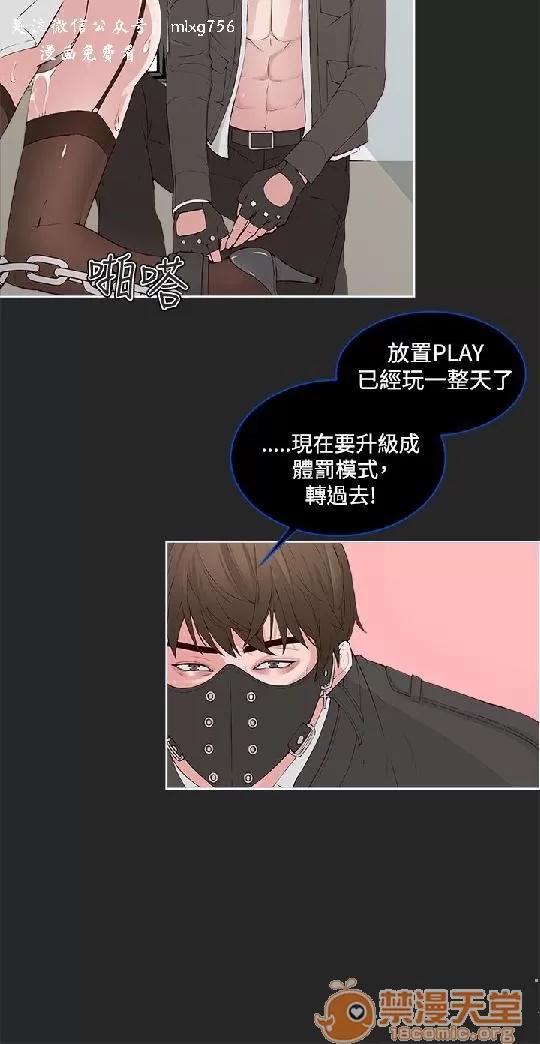 私生,爱到疯狂 私生,爱到疯狂/私生饭 第4页