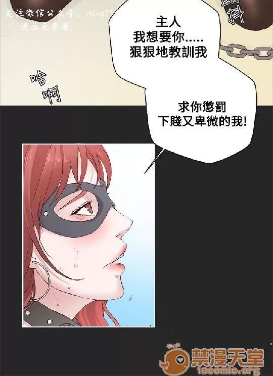 私生,爱到疯狂 私生,爱到疯狂/私生饭 第10页