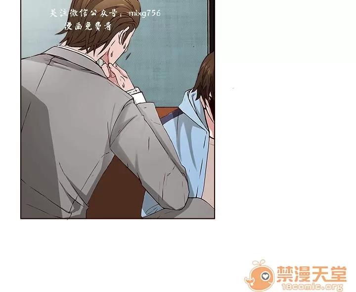 私生,爱到疯狂 私生,爱到疯狂/私生饭 第20页