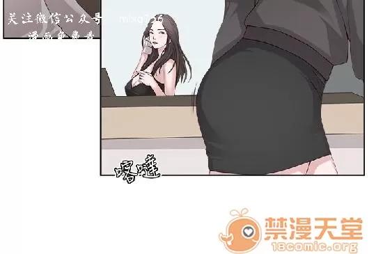 私生,爱到疯狂 私生,爱到疯狂/私生饭 第32页