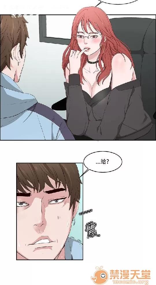 私生,爱到疯狂 私生,爱到疯狂/私生饭 第44页