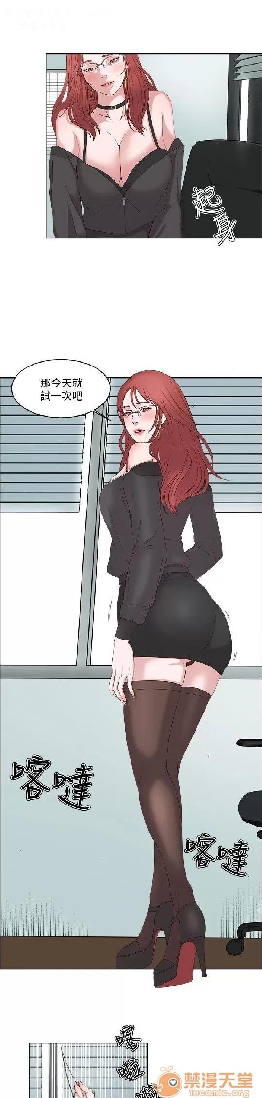 私生,爱到疯狂 私生,爱到疯狂/私生饭 第45页