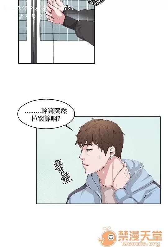 私生,爱到疯狂 私生,爱到疯狂/私生饭 第46页