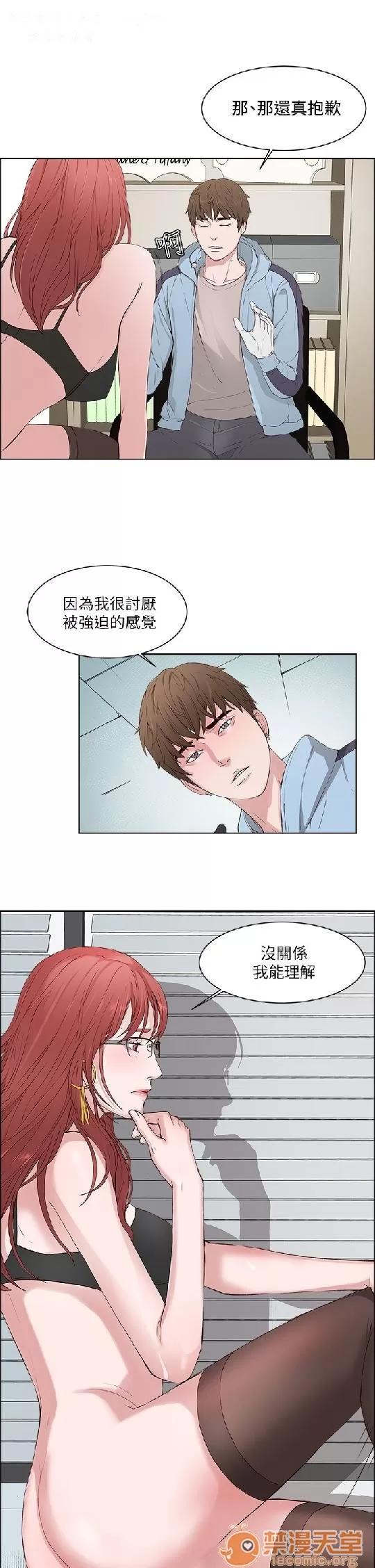 私生,爱到疯狂 私生,爱到疯狂/私生饭 第67页