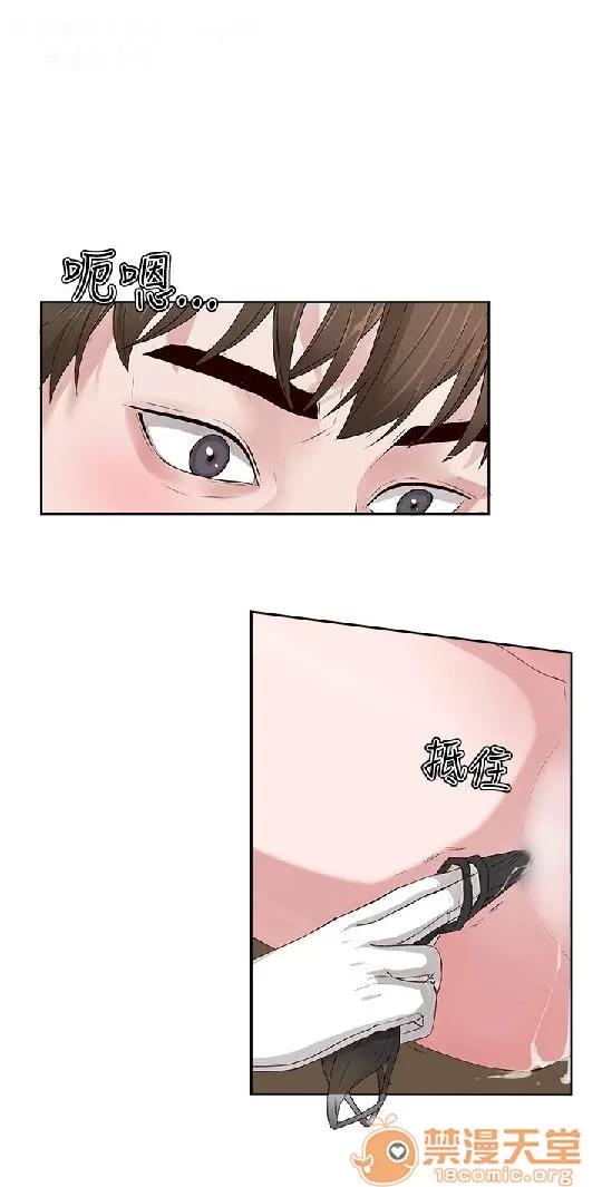私生,爱到疯狂 私生,爱到疯狂/私生饭 第74页