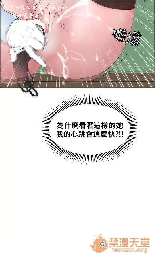私生,爱到疯狂 私生,爱到疯狂/私生饭 第82页