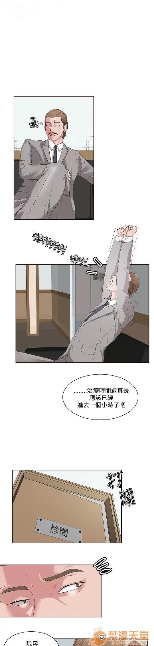 私生,爱到疯狂 私生,爱到疯狂/私生饭 第83页