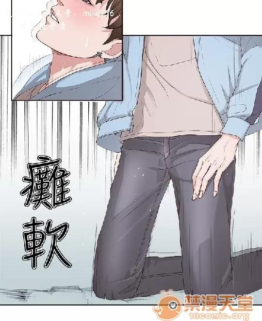 私生,爱到疯狂 私生,爱到疯狂/私生饭 第86页