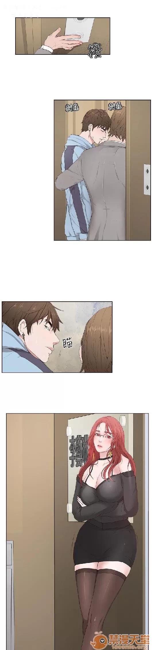 私生,爱到疯狂 私生,爱到疯狂/私生饭 第101页