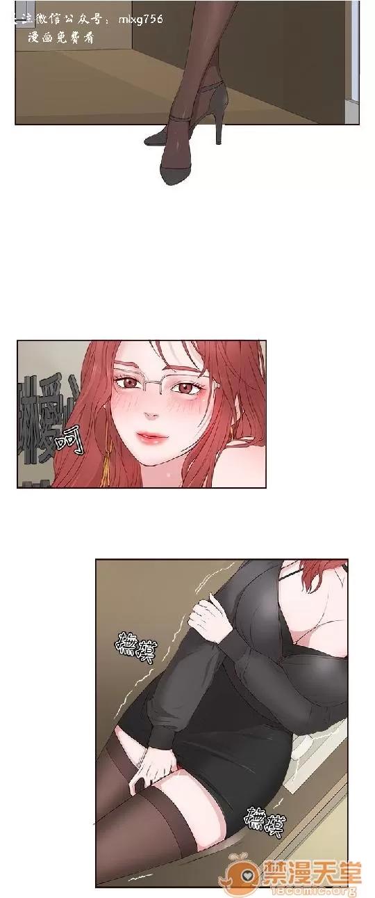 私生,爱到疯狂 私生,爱到疯狂/私生饭 第102页
