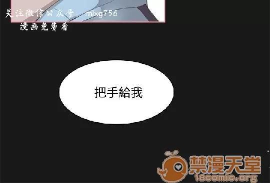 私生,爱到疯狂 私生,爱到疯狂/私生饭 第112页