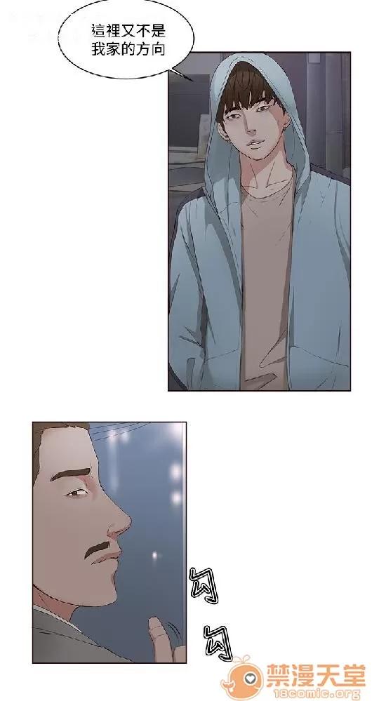 私生,爱到疯狂 私生,爱到疯狂/私生饭 第124页