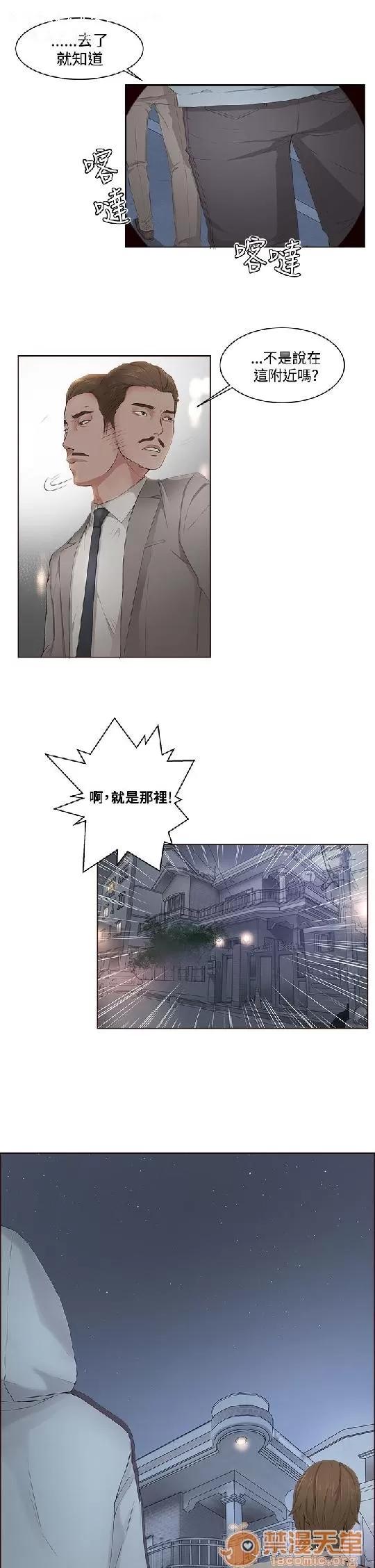 私生,爱到疯狂 私生,爱到疯狂/私生饭 第125页