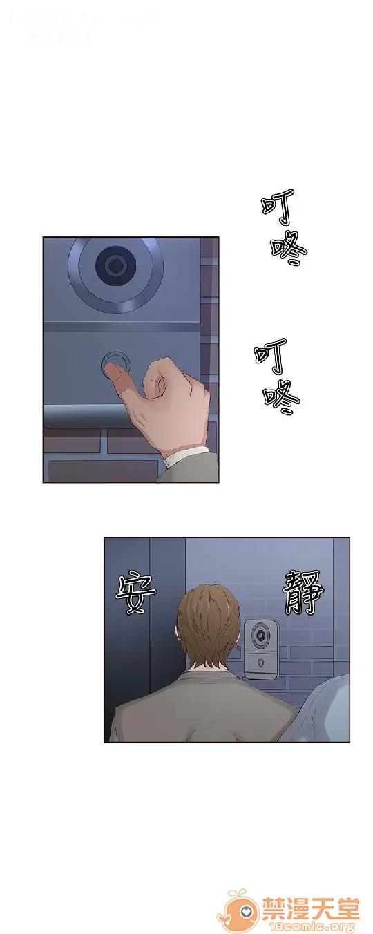 私生,爱到疯狂 私生,爱到疯狂/私生饭 第128页