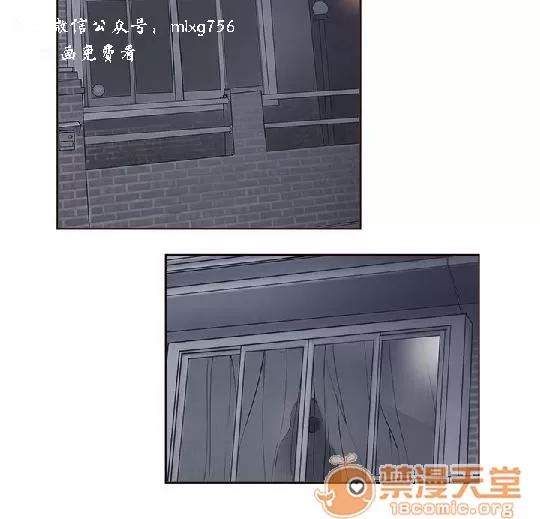 私生,爱到疯狂 私生,爱到疯狂/私生饭 第132页