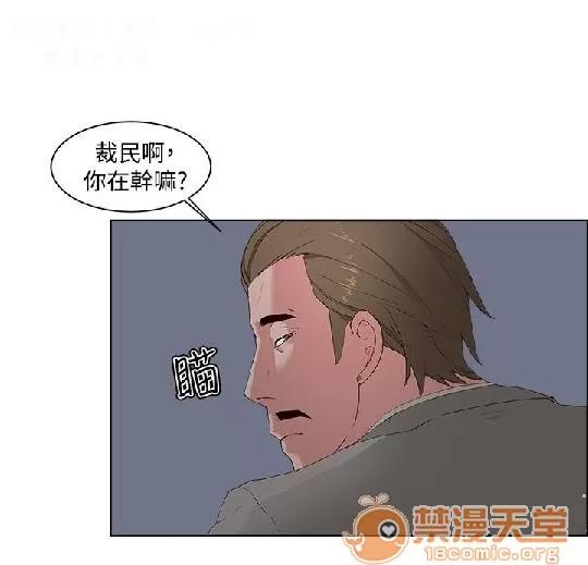 私生,爱到疯狂 私生,爱到疯狂/私生饭 第134页
