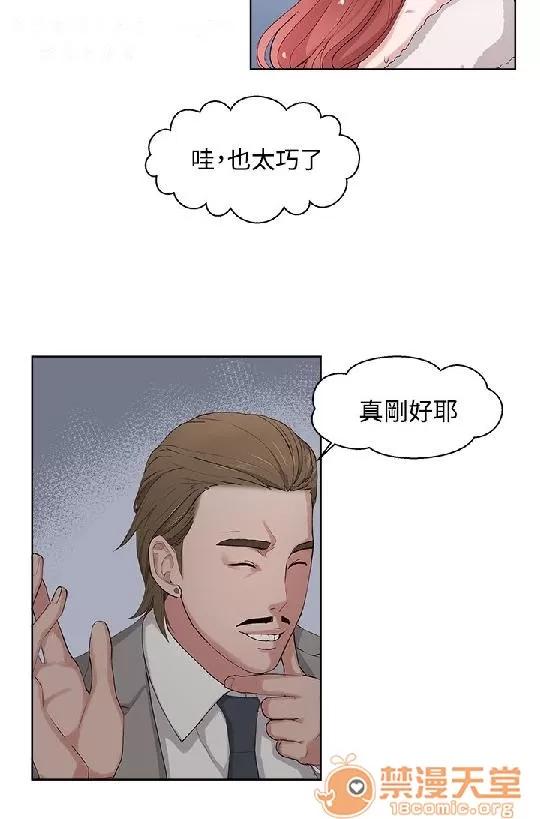 私生,爱到疯狂 私生,爱到疯狂/私生饭 第140页