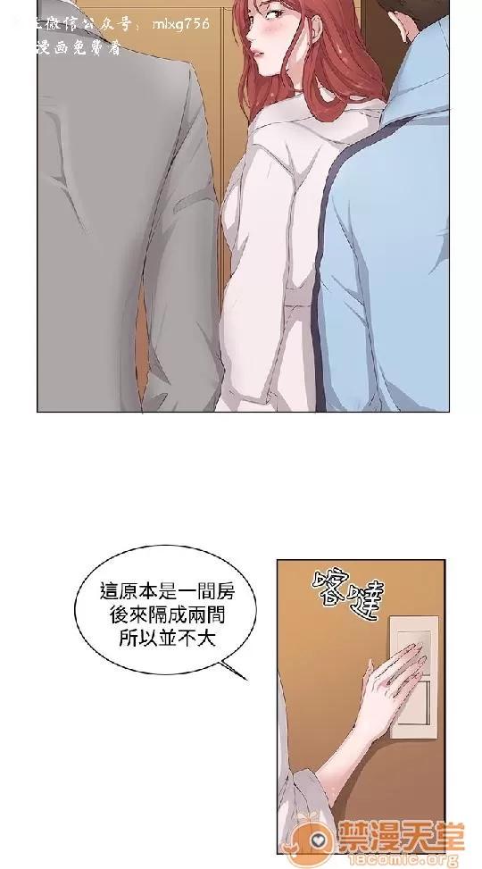 私生,爱到疯狂 私生,爱到疯狂/私生饭 第152页