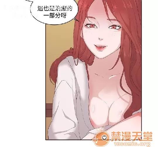 私生,爱到疯狂 私生,爱到疯狂/私生饭 第158页