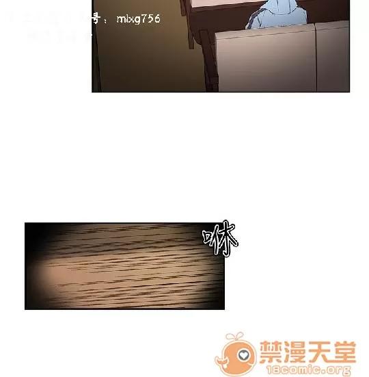 私生,爱到疯狂 私生,爱到疯狂/私生饭 第170页