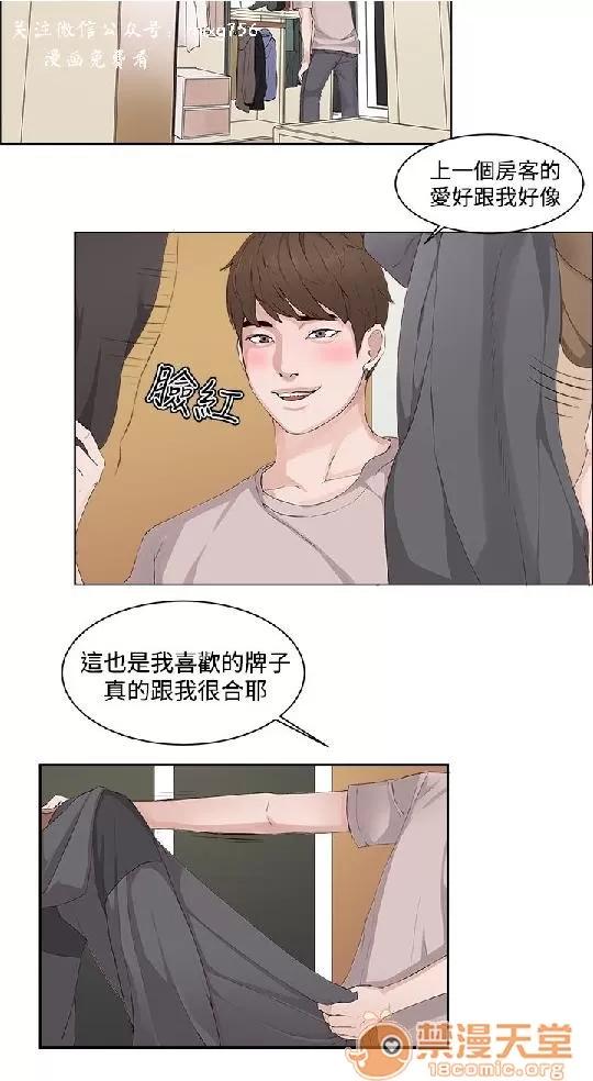 私生,爱到疯狂 私生,爱到疯狂/私生饭 第174页