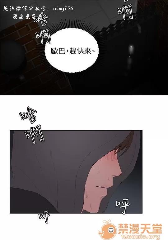 私生,爱到疯狂 私生,爱到疯狂/私生饭 第186页