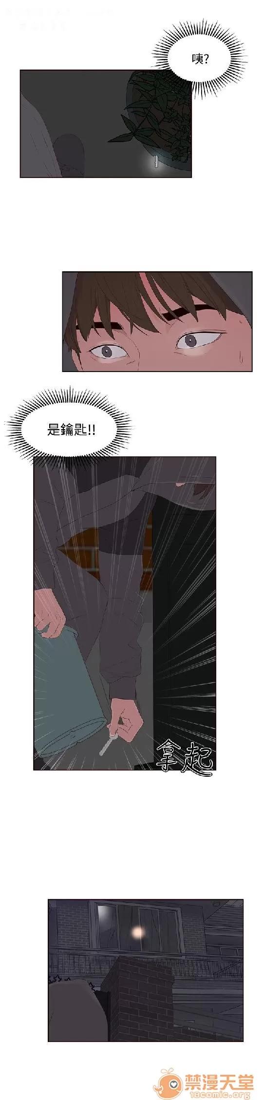 私生,爱到疯狂 私生,爱到疯狂/私生饭 第193页