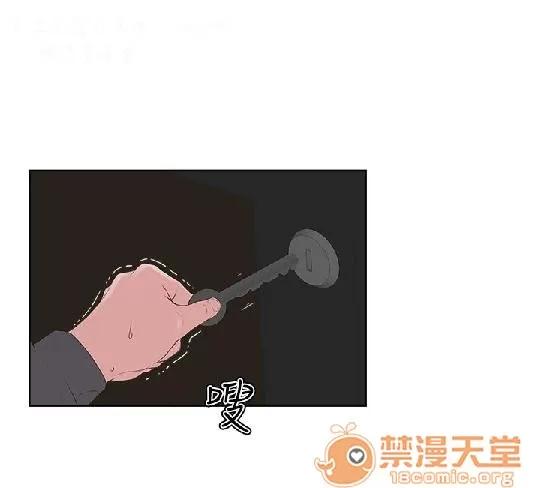 私生,爱到疯狂 私生,爱到疯狂/私生饭 第194页