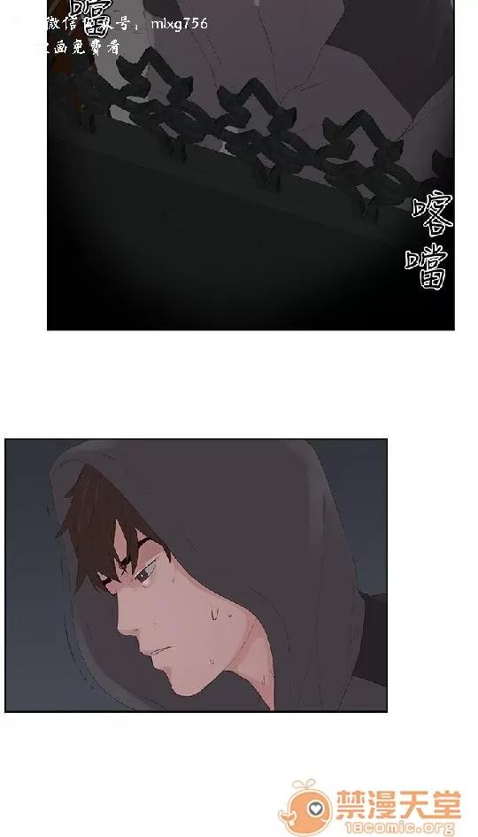 私生,爱到疯狂 私生,爱到疯狂/私生饭 第196页