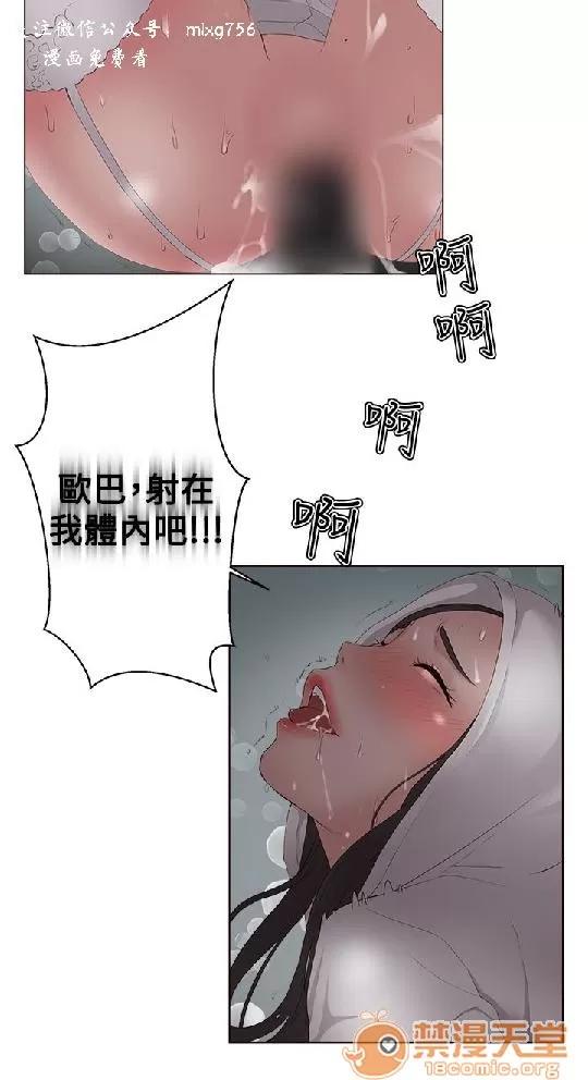 私生,爱到疯狂 私生,爱到疯狂/私生饭 第200页