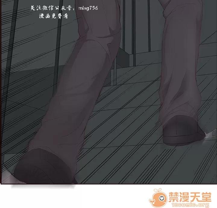 私生,爱到疯狂 私生爱到疯狂 02 第2页
