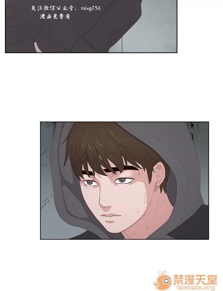 私生,爱到疯狂 私生爱到疯狂 02 第14页