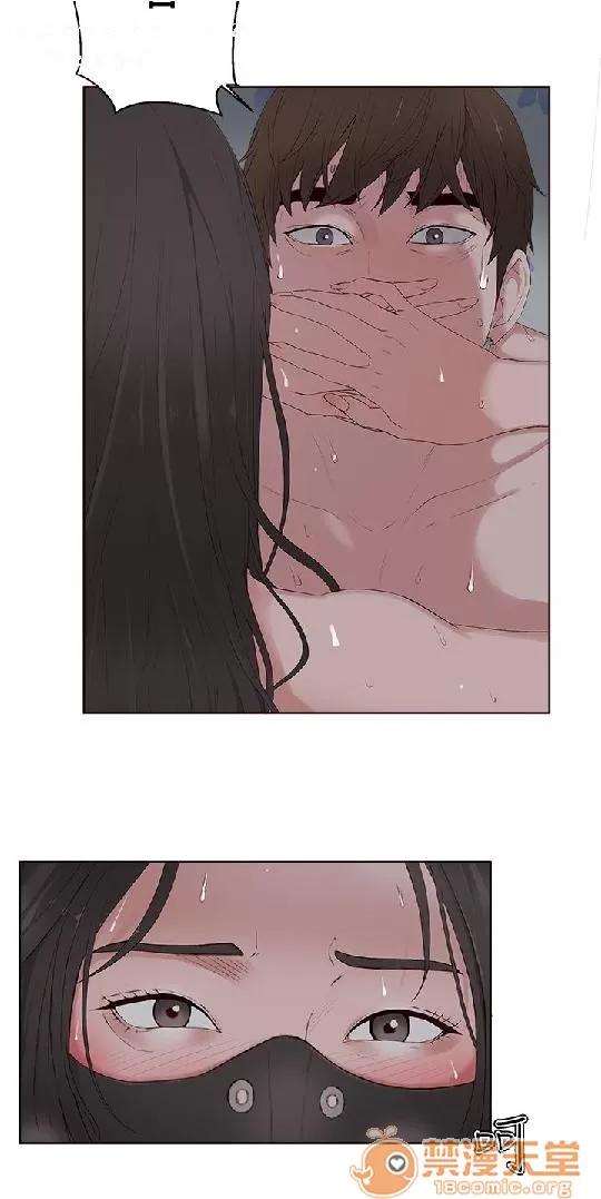 私生,爱到疯狂 私生爱到疯狂 02 第34页