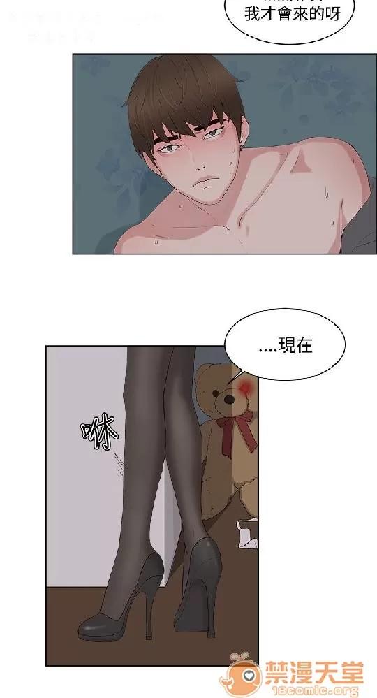 私生,爱到疯狂 私生爱到疯狂 02 第50页
