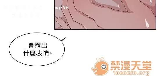 私生,爱到疯狂 私生爱到疯狂 02 第98页