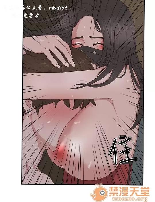 私生,爱到疯狂 私生爱到疯狂 02 第112页
