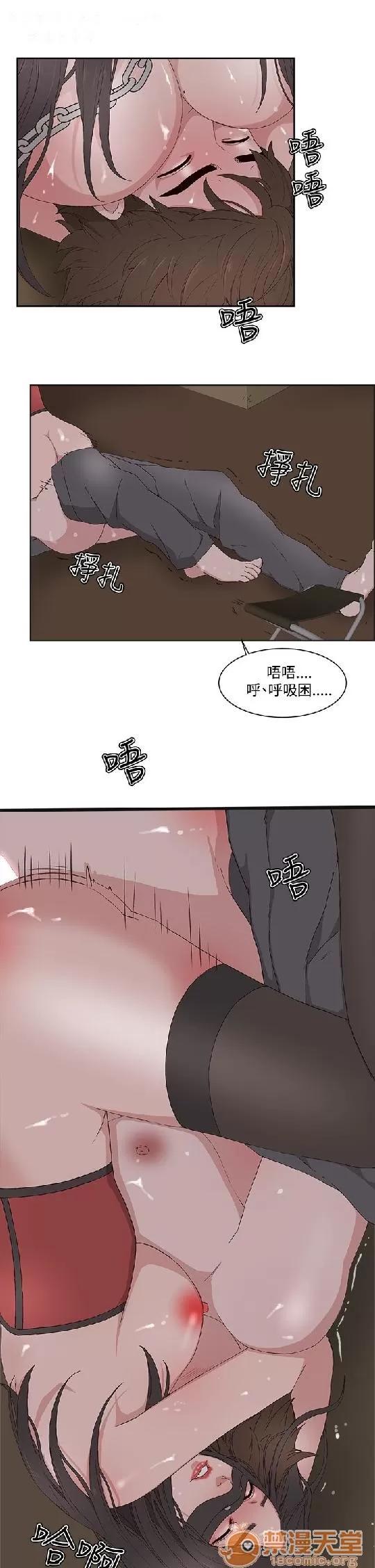 私生,爱到疯狂 私生爱到疯狂 02 第113页