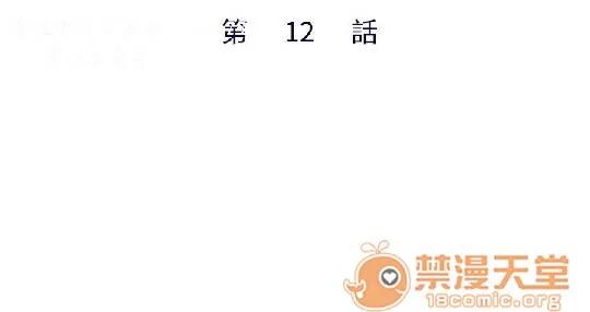 私生,爱到疯狂 私生爱到疯狂 02 第128页