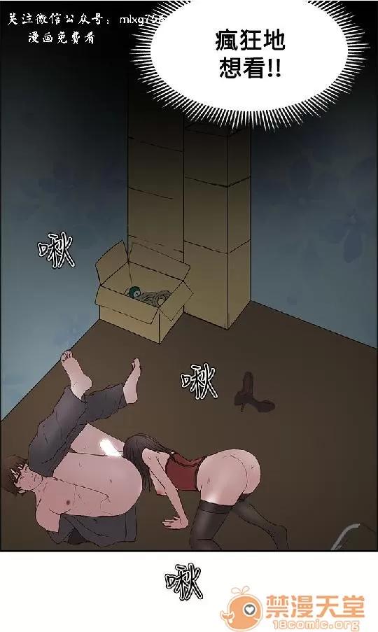 私生,爱到疯狂 私生爱到疯狂 02 第134页