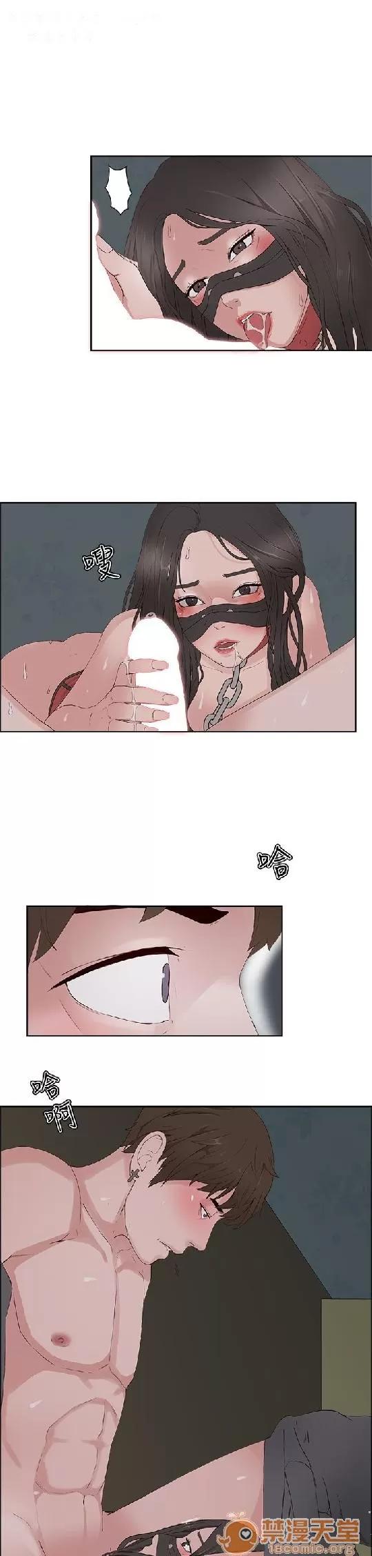 私生,爱到疯狂 私生爱到疯狂 02 第135页