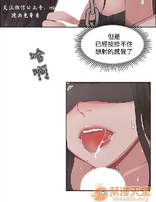 私生,爱到疯狂 私生爱到疯狂 02 第138页