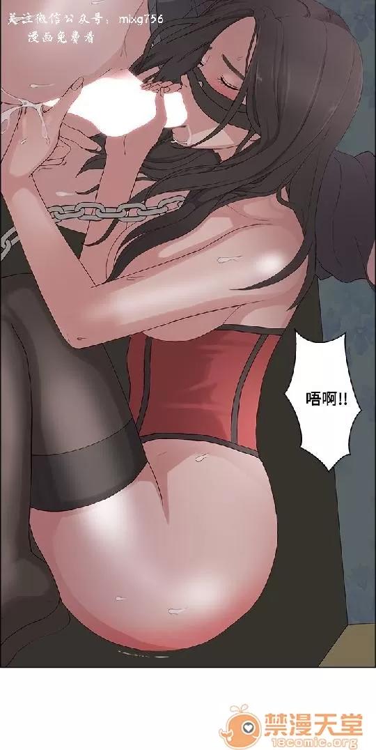 私生,爱到疯狂 私生爱到疯狂 02 第142页
